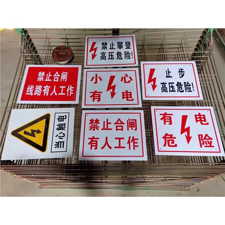 忻州不锈钢反光标志牌 高压铁塔编号牌