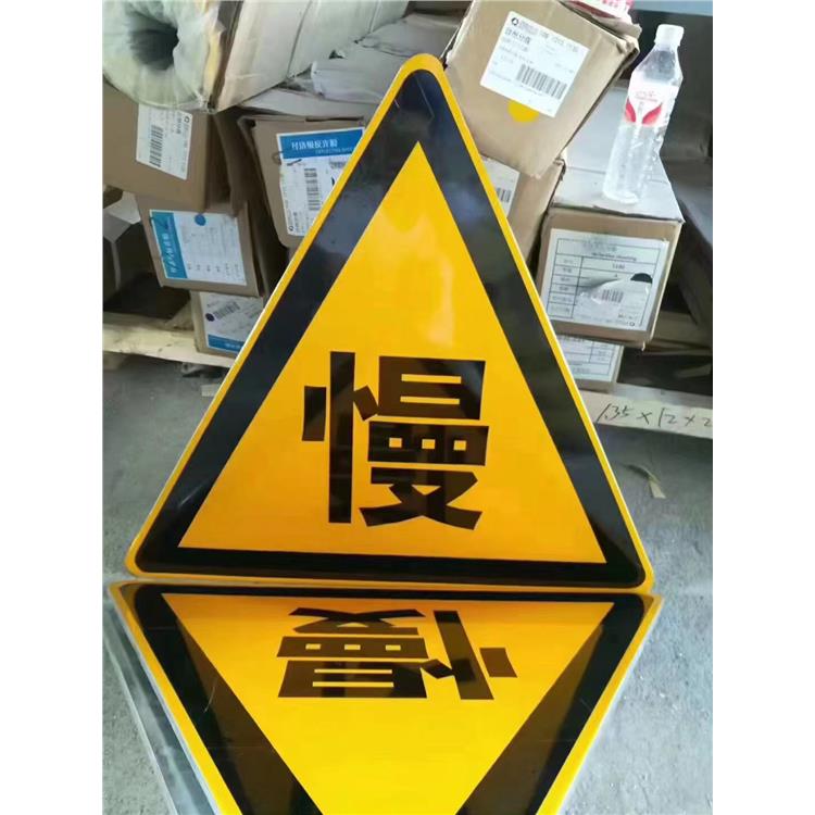 南京电力电厂标志牌 安装方便