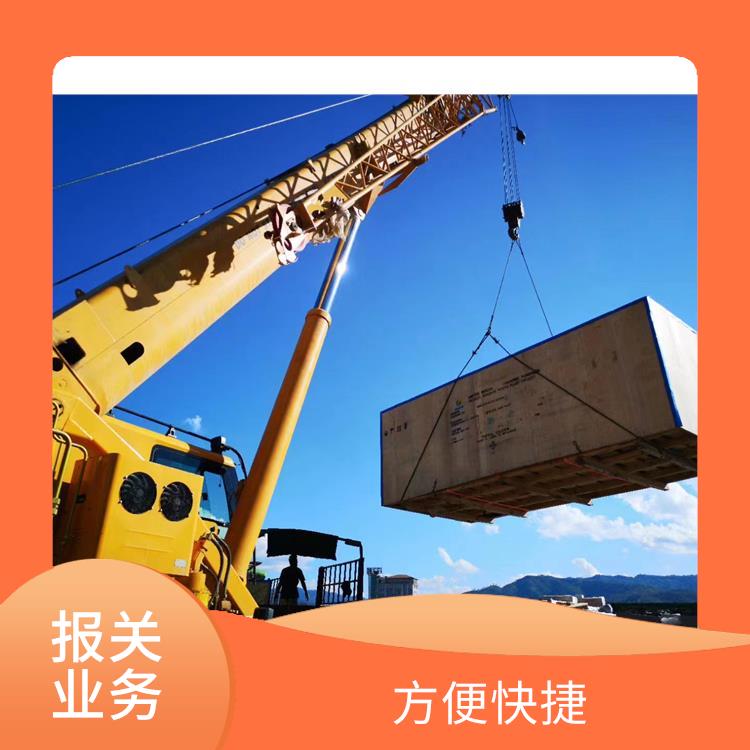 老挝货场整车报关 运价率计算准确 随叫随到