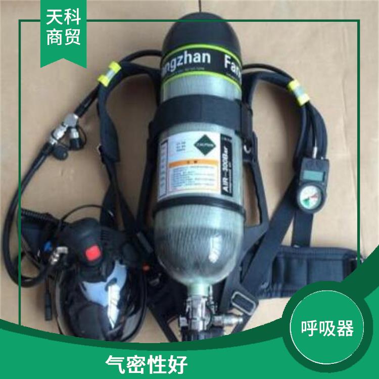 RHZK6.8T正压式消防空气呼吸器 带通讯对讲功能+快充+3C