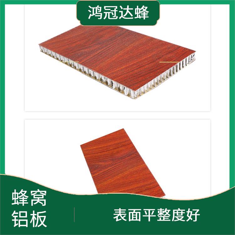 上海蜂窝铝板护墙板 防潮性能好 防火阻燃