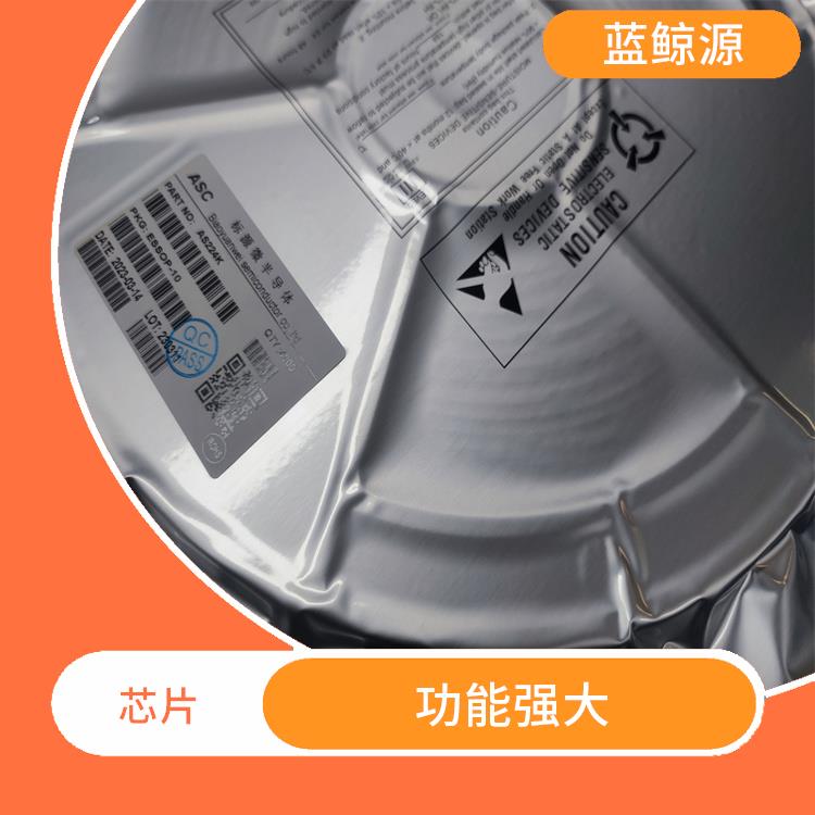 PD3.0受电协议芯片 集成度高 支持多种接口和输出模式