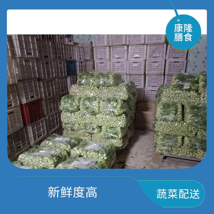 长安涌头蔬菜配送公司电话 新鲜度高