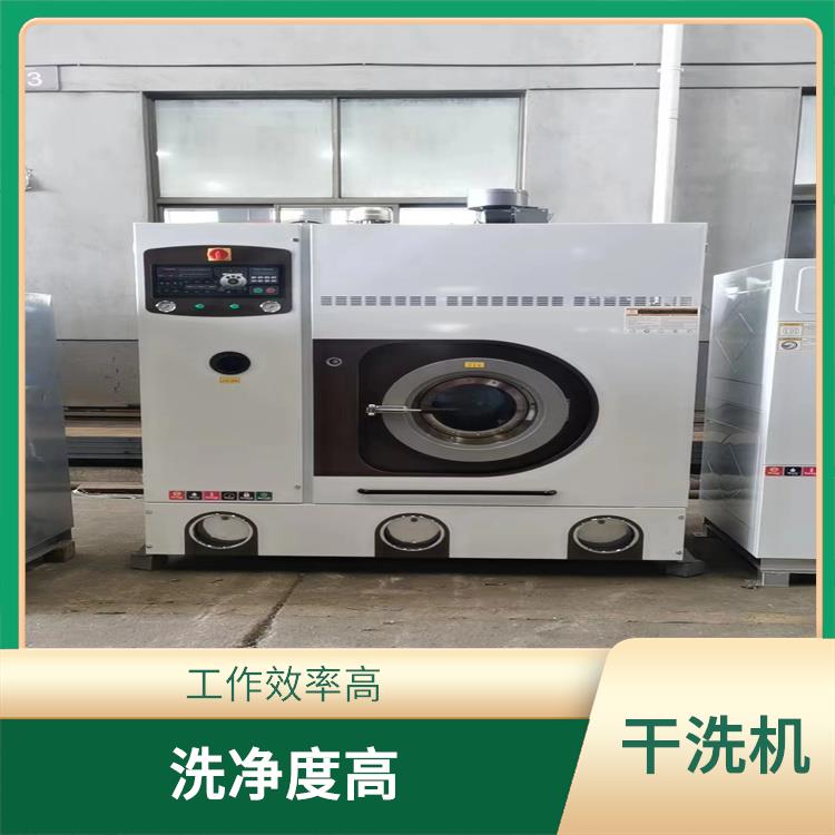 山西全自动干洗机 全封闭式设计 采用中文界面
