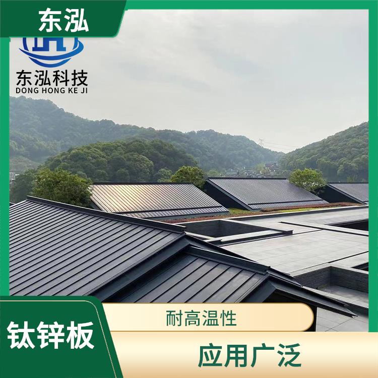 黑色钛锌屋面板批发价 较低的密度 较高的强度和硬度