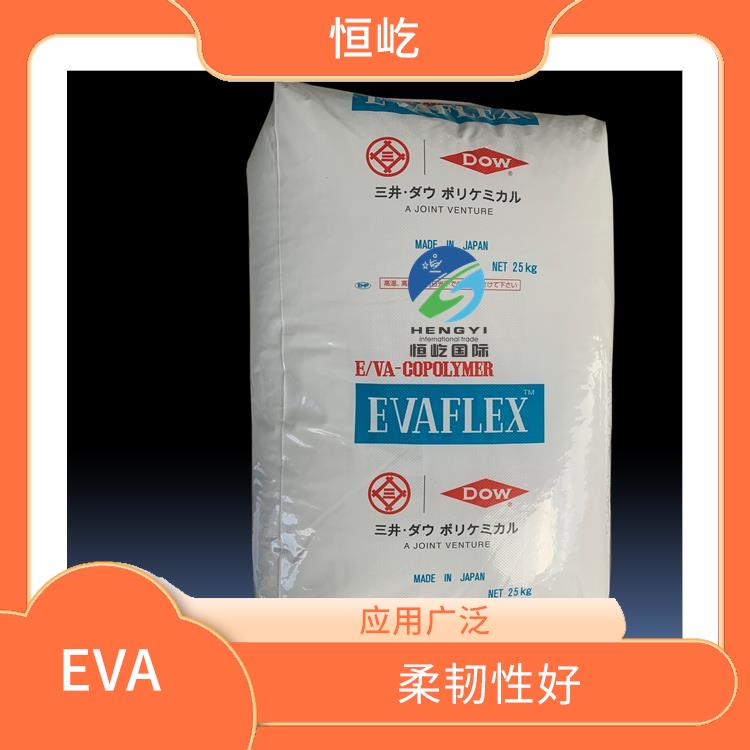 日本三井EVAEVA 150塑胶粒 耐化学性能好 应用广泛