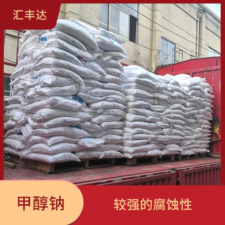 哈尔滨甲醇钠销售 用途广泛 白色晶体粉末