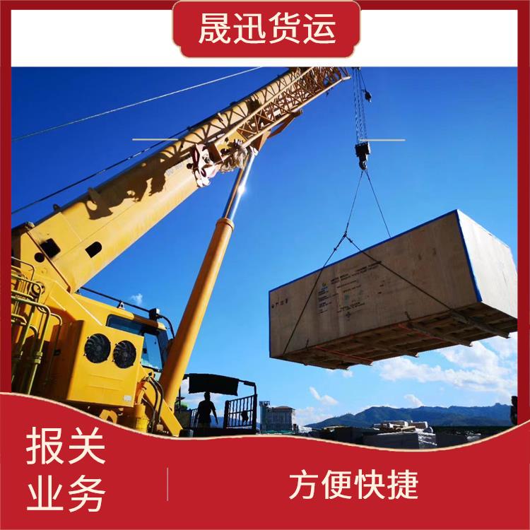 磨憨口岸大件货物运输报关电话 运价率计算准确 省时省心