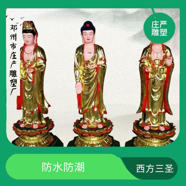 贵州阿弥陀佛塑像 外观精美 制作工艺精细