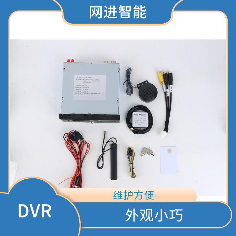 8路车载硬盘录像 外观小巧 减少因视野盲区造成的交通事故
