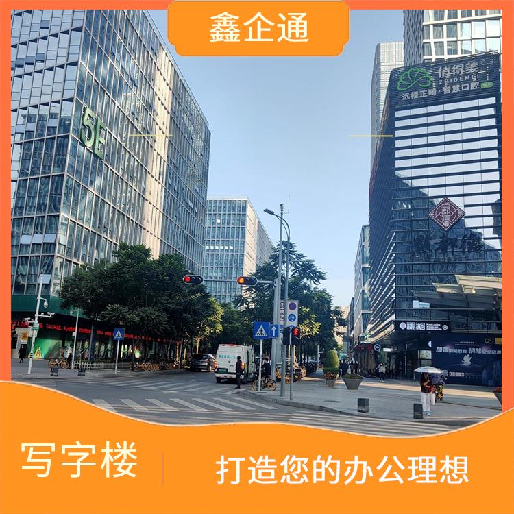 深圳福田写字楼出租物业电话 周边商业氛围浓厚 创新招商策略