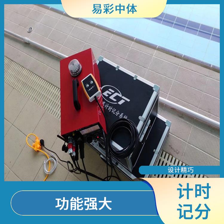 莆田赛事游泳计时记分系统厂家 可以适用于多种比赛