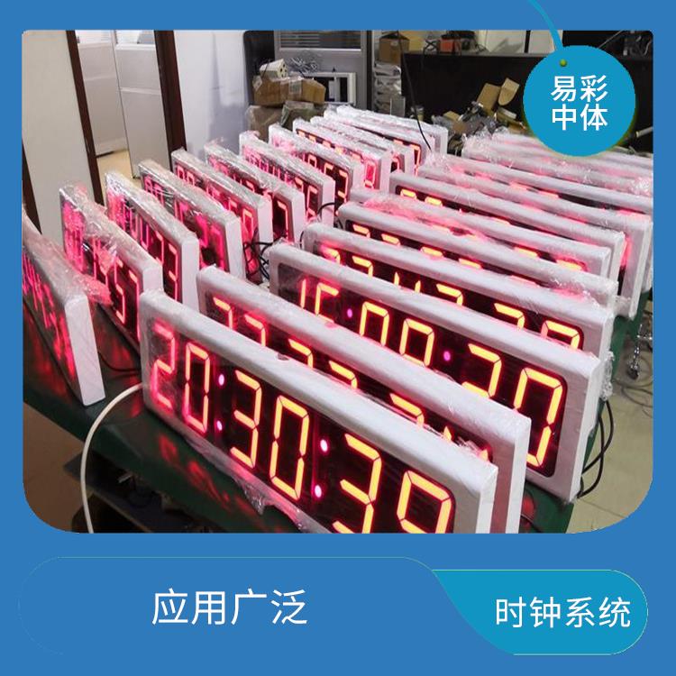 宝鸡同步时钟系统厂家 时间精度高