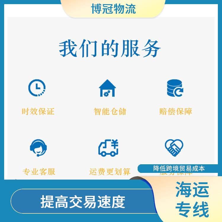 东莞桥头到墨西哥空运公司