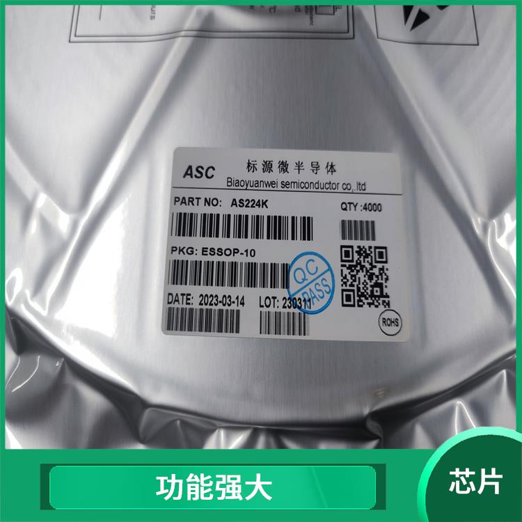 多种输出模式 AS225K 集成度高