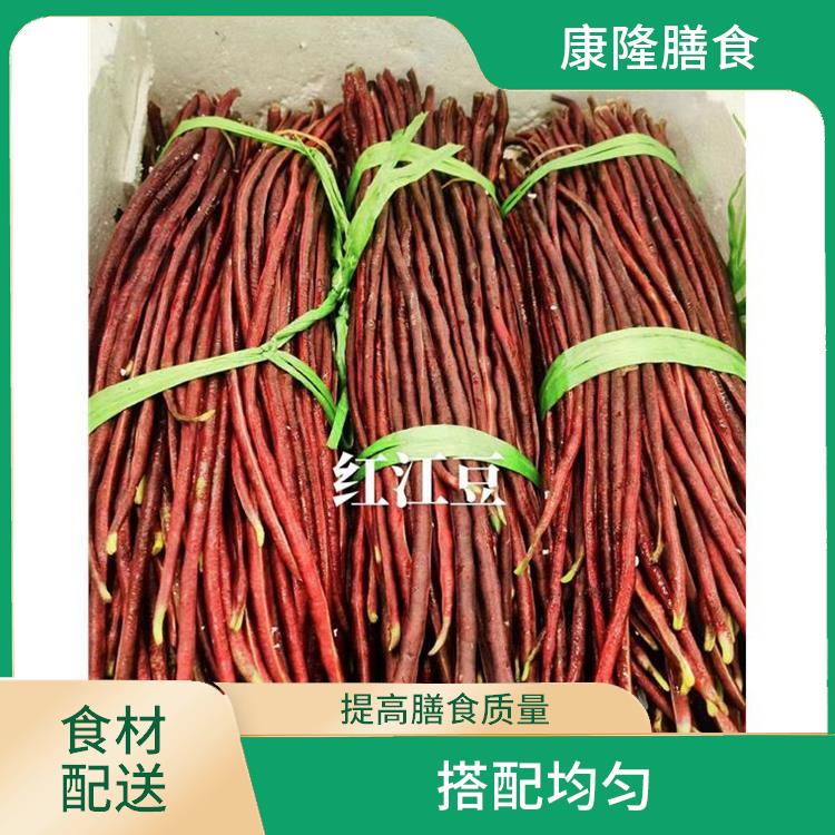 大岭山大岭食材配送平台 提高膳食质量