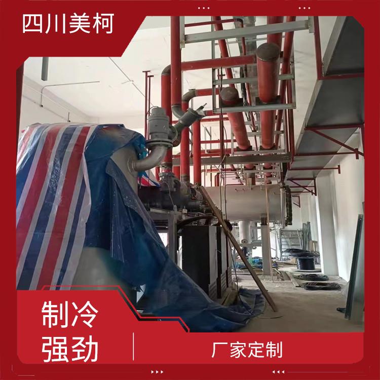 敘永 小型冷庫(kù) 平武小型凍庫(kù)設(shè)計(jì) 選美柯制冷