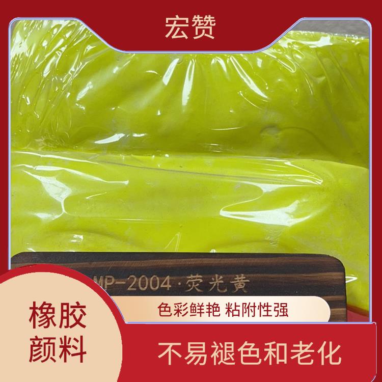 衢州橡胶颜料电话 可以根据客户的需求进行定制