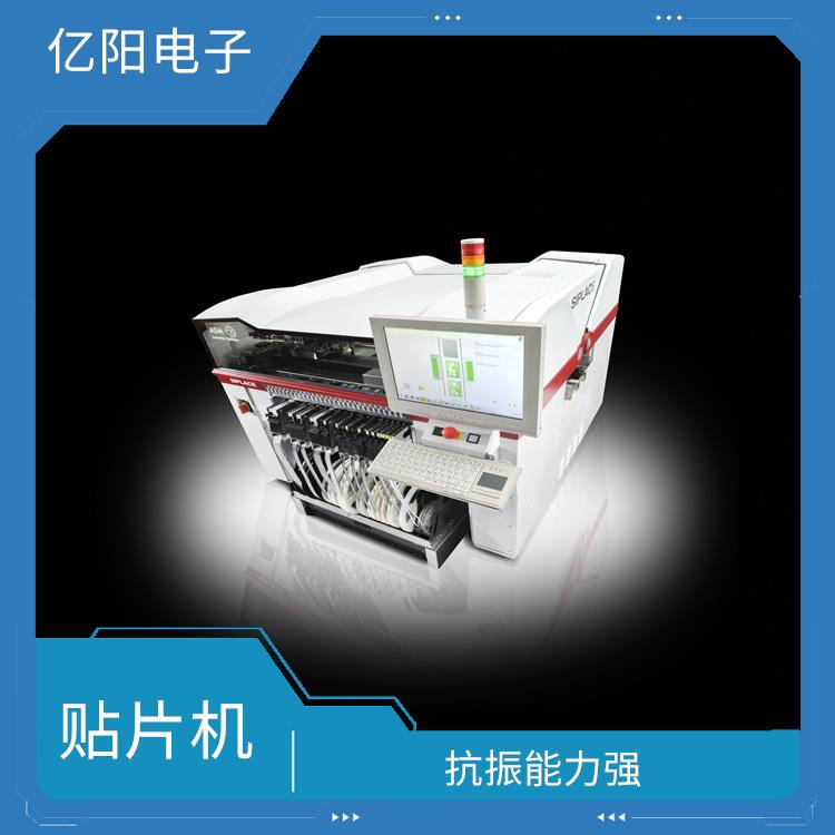 北京 贴片机 重量轻 体积小