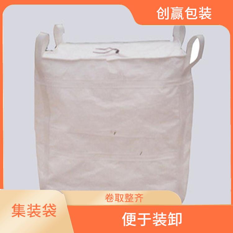重庆市铜梁区创嬴集装袋制作 装卸量大 容积大 重量轻