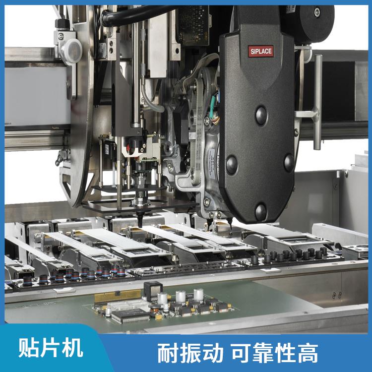 北京 中速贴片机