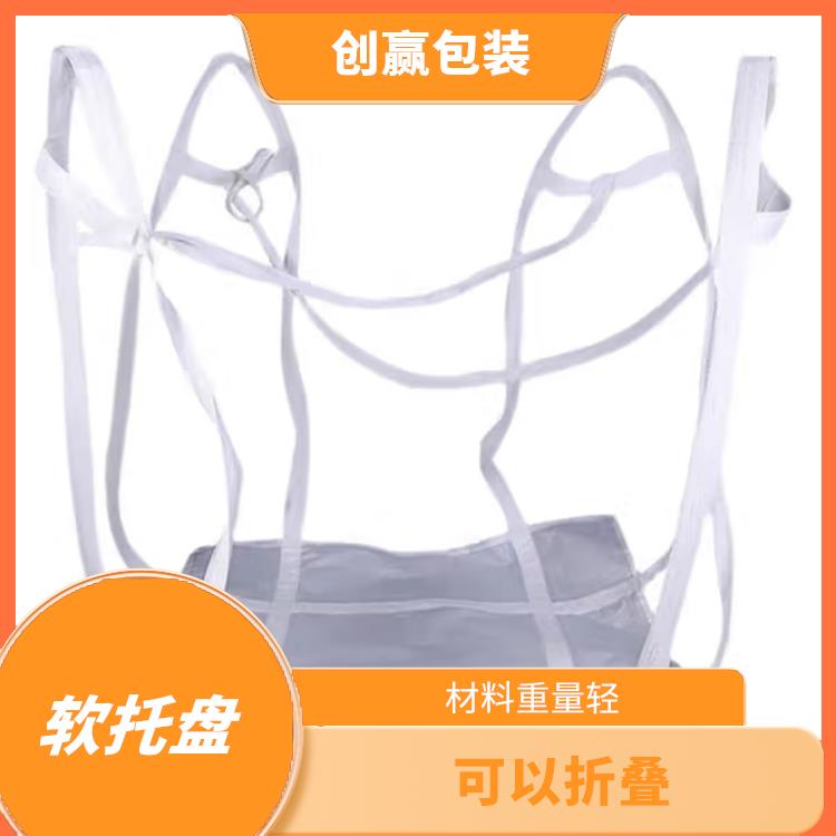 德阳创嬴吨兜图片 占用空间小 可以节省仓储和运输成本