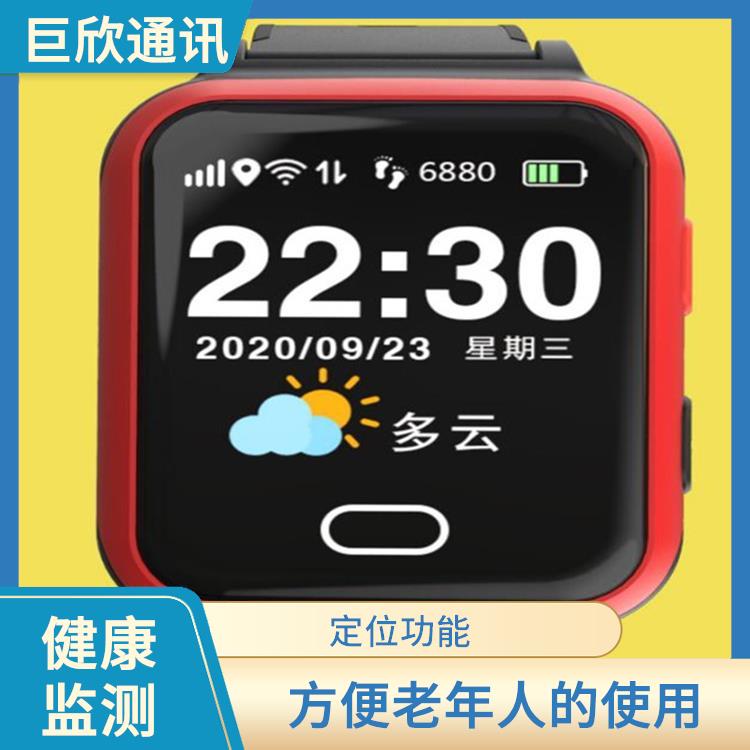 深圳智慧养老定位手表电话 佩戴方便 智能提醒功能
