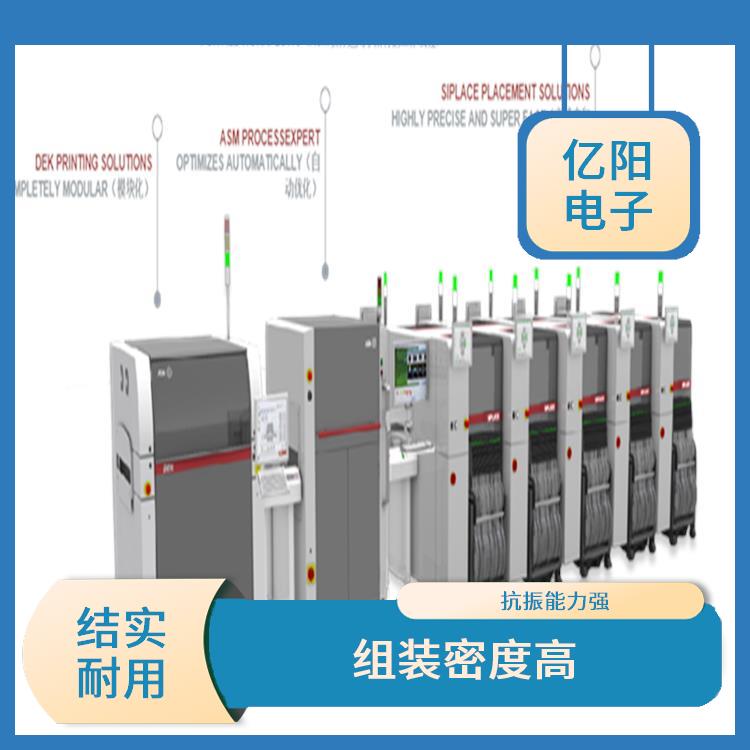 北京 贴片机电话 耐振动
