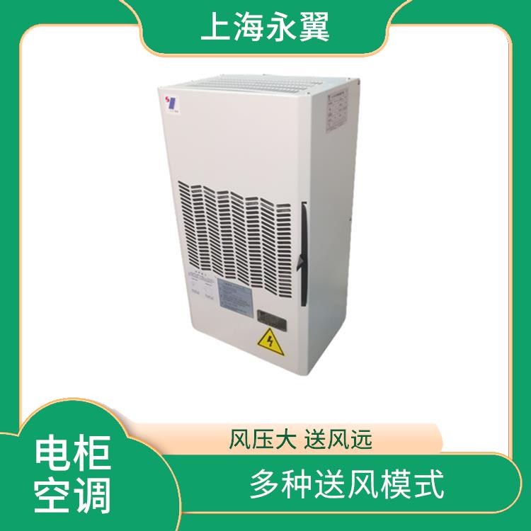 广州冷气机电柜空调 降温效果好 便携式空调机