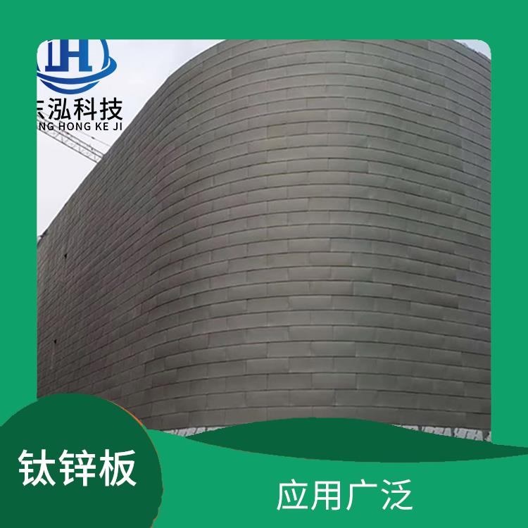 南京石墨灰钛锌板价格 较低的密度 良好的抗拉强度