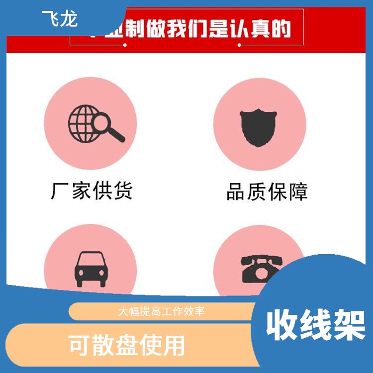 多功能电缆拖车厂家 有利增加新导线有效使用长度 操作简单维修方便