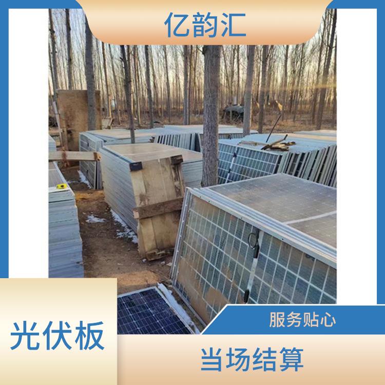 克拉玛依太阳能光伏板回收 快速上门 价格合理