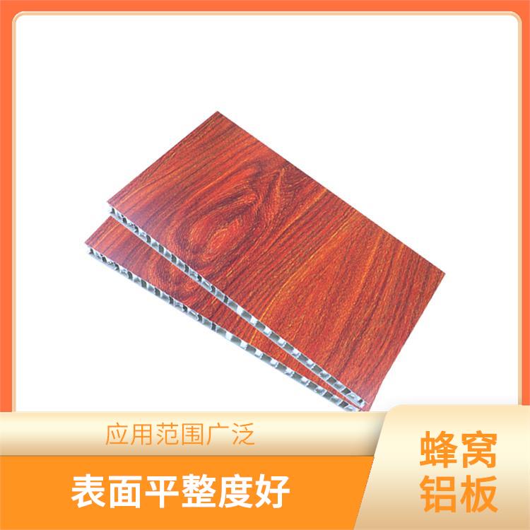 上海铝蜂窝复合板 应用范围广泛 平整度高