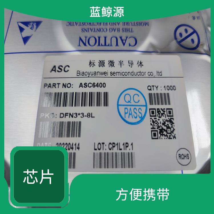 可以快速 安全地充电 适用范围广 CS5090