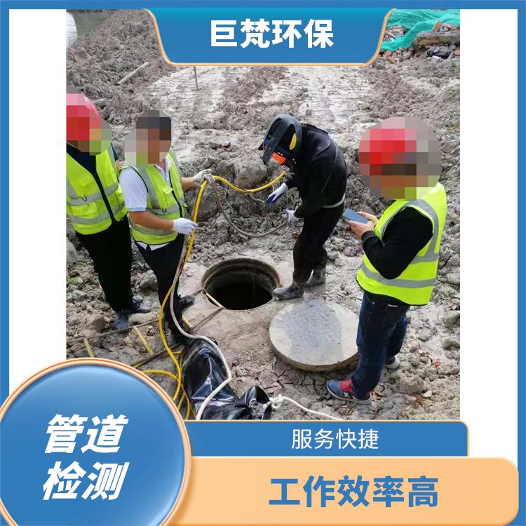 上海管道阀门安装公司联系电话 检测市政管道 收费合理