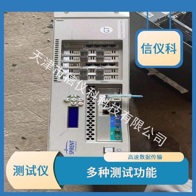 宁波服务器测试仪 Spirent思博伦 C100 适用于多种行业