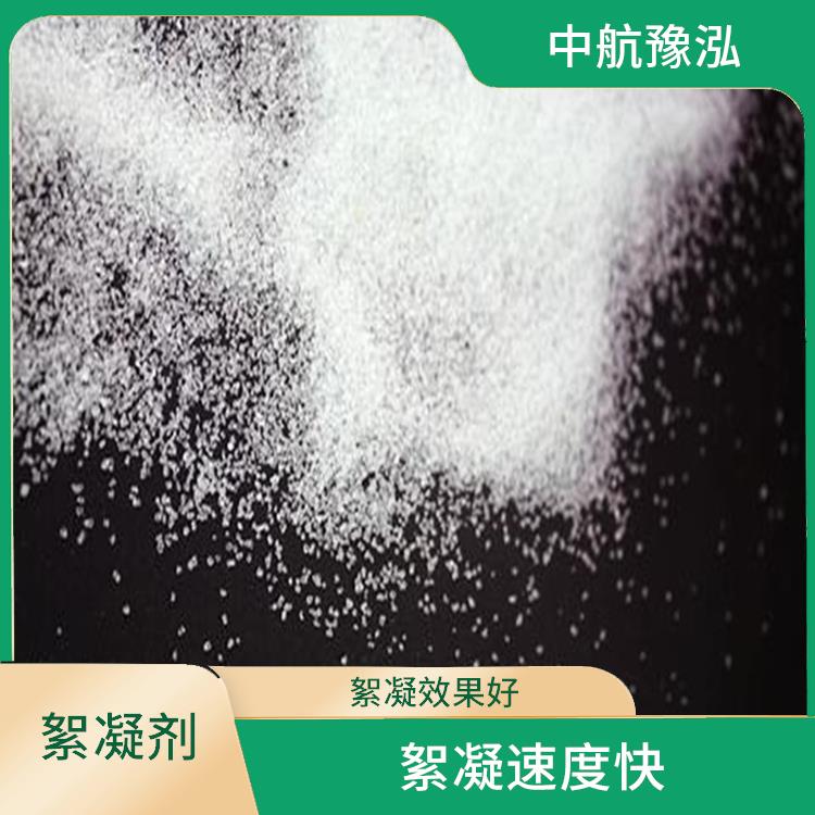 北京水处理絮凝剂供应 絮凝速度快 使水质得到明显的改善