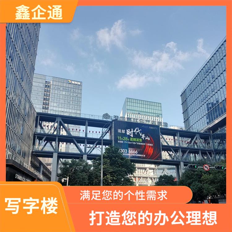 深圳坂田去软件产业基地租赁费用 灵活的办公空间 灵活租赁方案