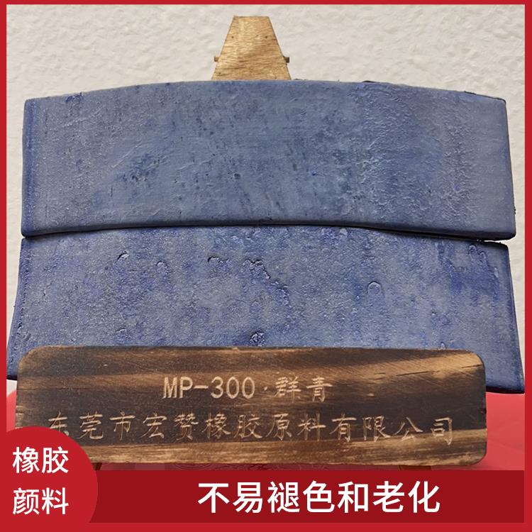 襄陽橡膠顏料價格 色彩鮮艷