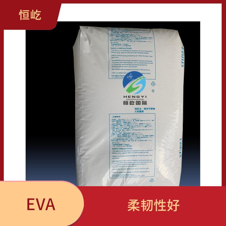 日本三井EVAEVA 260塑胶粒 耐化学性能好 柔韧性好