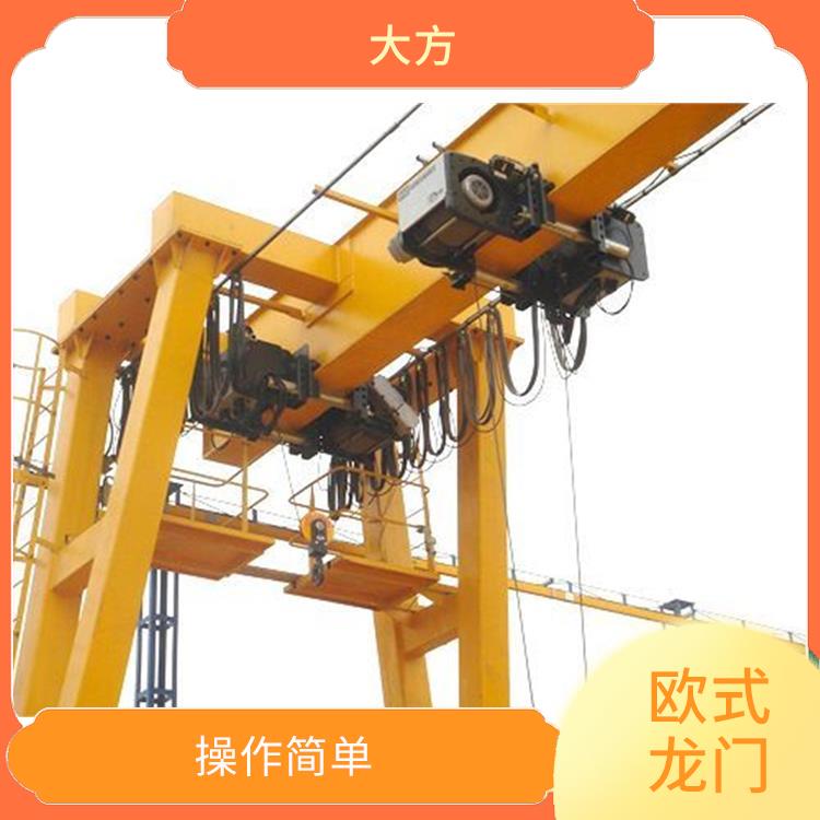 河南大方欧式龙门起重机 操作灵活 承载能力强