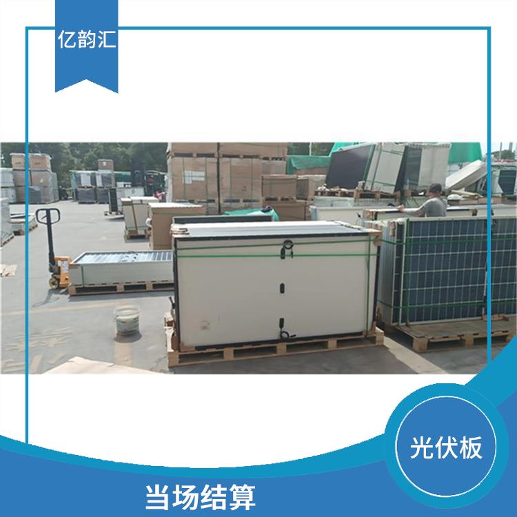 南通回收旧太阳能光伏板电话 快速上门 诚信定价