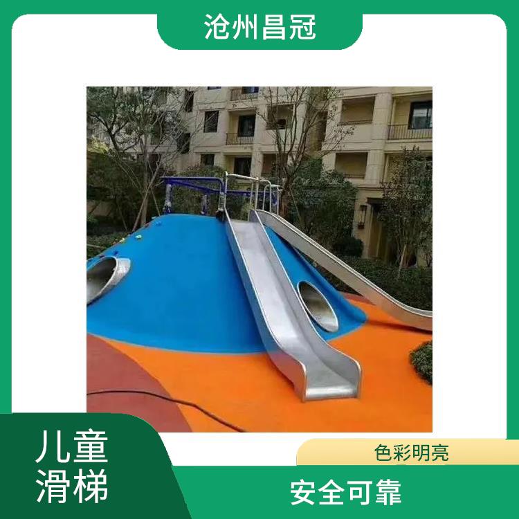 广州大型组合滑梯生产厂家 设计巧妙 表面光滑 弹性好