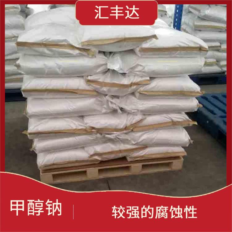长沙甲醇钠价格 用途广泛 较高的化学反应活性