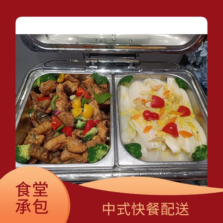 古镇食堂承包工作餐团餐配送服务 宴会餐庆典送餐 提供一菜一价多样化的菜色自由消费