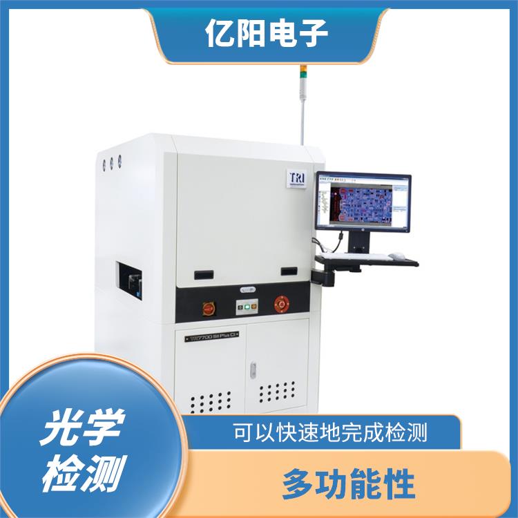 北京 储能产品AOI自动光学检测 高速CoaXPress取像 提高生产效率