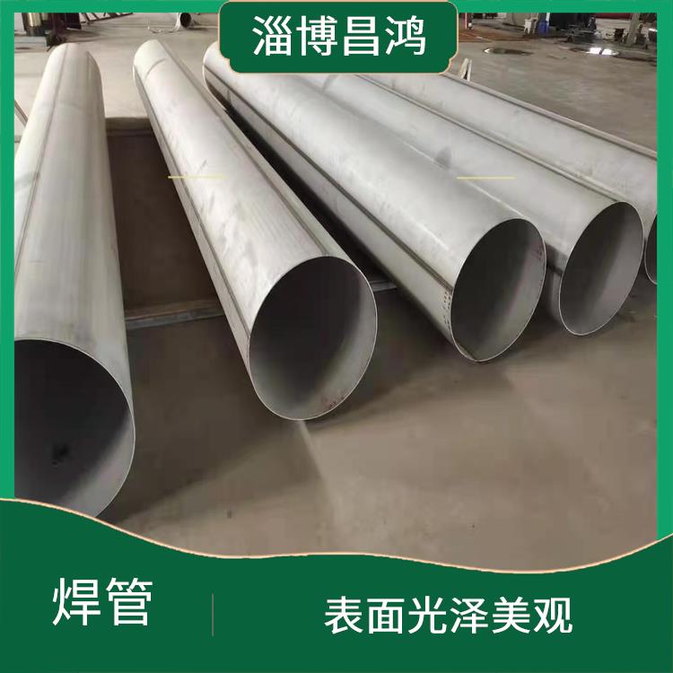 304材质焊管 具有较高的强度和硬度