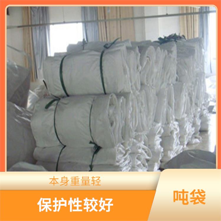 重庆市北碚区创嬴吨袋定制 耐用性较好 可用于多次循环使用