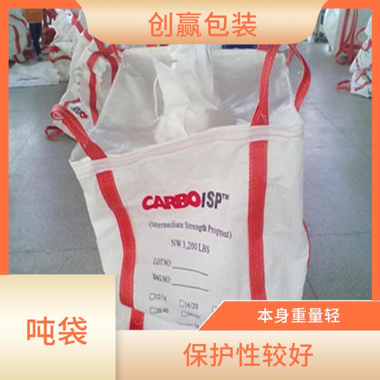 重庆市南岸区创嬴吨袋制作 可以重复使用 耐磨 耐压 耐撕裂
