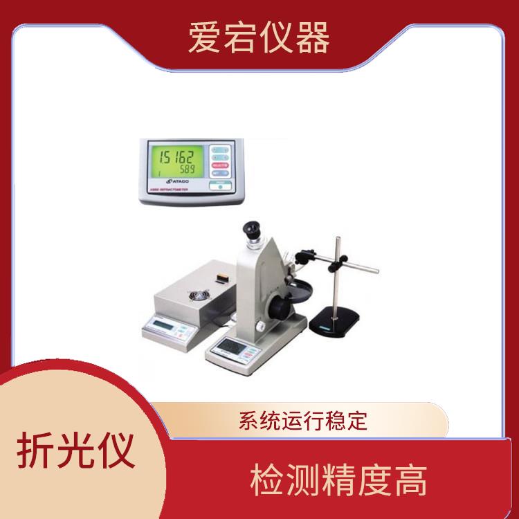 南京多波长折射率检测 自动测量 维护方便